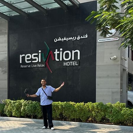 Resivation Hotel Dubai Exterior photo